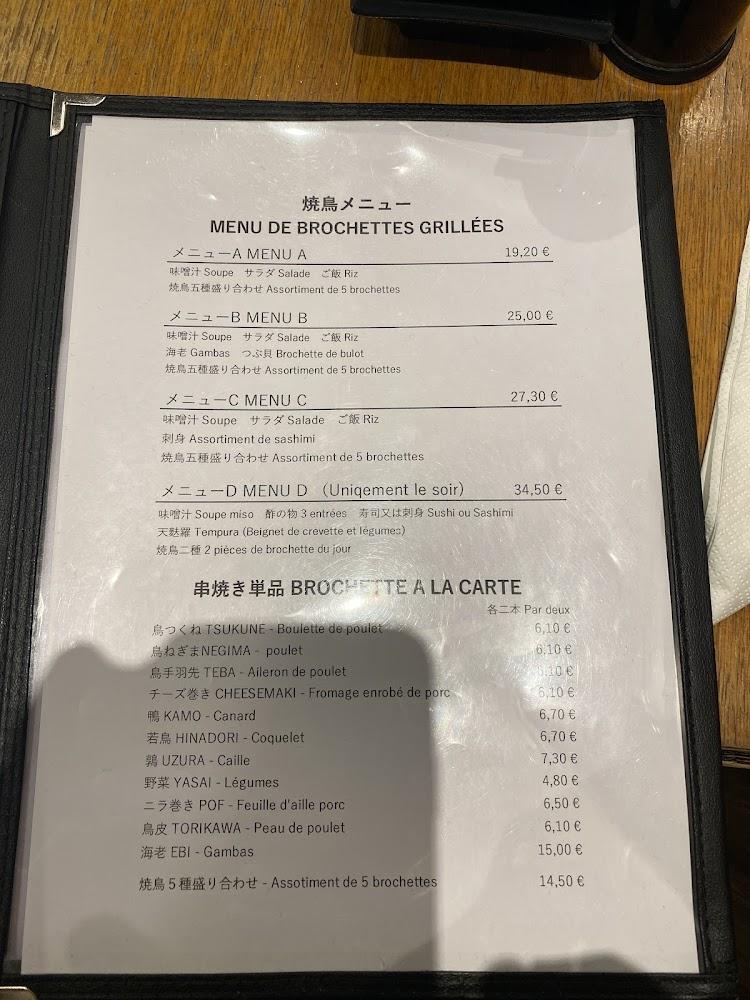 Toritcho - Menu Image 2