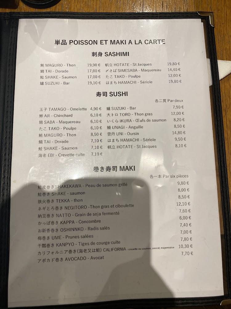 Toritcho - Menu Image 3