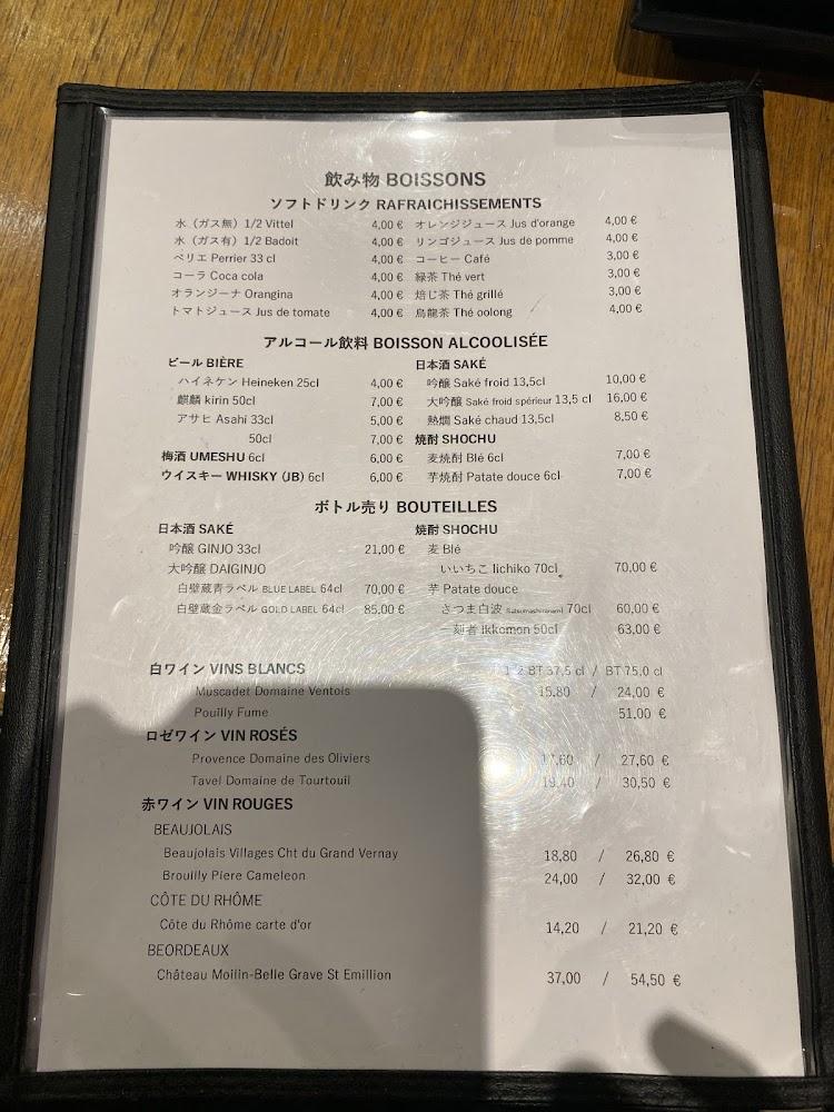 Toritcho - Menu Image 4